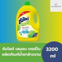 ราคา ซันไลต์ เลมอน เทอร์โบ น้ำยาล้างจาน 3200 มล (24727707087)