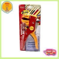 ราคา SOLO คีมปอกตัดสายไฟอัตโนมัติ รุ่น CS-1 ของแท้ คีมปอกสายไฟ อัตโนมัติ โซโล ✅ พร้อมส่ง (23275947555)