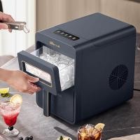 ราคา ตู้ทำน้ำแข็ง Bear สำหรับใช้ในบ้านและกลางแจ้ง ขนาดเล็ก ทำน้ำแข็งก้อนกลม (26876338967)