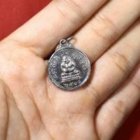 ราคา เหรียญพระสังกัจจายน์ วัดสังข์กระจาย ปี2514 (21590327843)