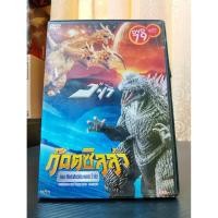 ราคา GODZILLA : GHIDORAH THE THREE HEAD MONSTER (1964) / ก็อตซิลล่า : กิโดร่าสัตว์ประหลาด 3 หัว (DVD) (43362400704)