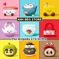 ราคา เคส Airpod การ์ตูนน่ารัก Airpods 2 3 4 Pro Pro 2 Silicon 3D พร้อมที่แขวน - EXCELLENT Store (43661871218)