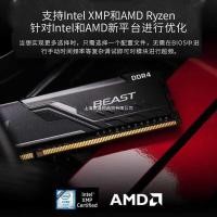 ราคา KingSton/KingSton DDR4 Beast Hacker Memory Strip 8/16G * 2 ความถี่ 3600 เดสก์ท็อปที่ใช้งานได้ (54101844073)