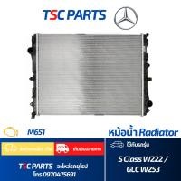 ราคา หม้อน้ำ Mercedes Benz W253 GLC (24707473980)
