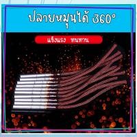 ราคา ปลายคันชิงหลิว ปลายแบริ่ง หมุนได้รอบทิศทาง 360° อุปกรณ์ตกปลา ชิงหลิว (19468118880)