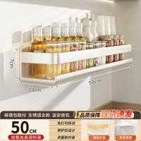 ราคา ชั้นวางเครื่องปรุงรสครัวติดผนังติดผนังฟรีปรุงรสปรุงรสปรุงรสชั้นวางชั้นวางชั้นวางติดผนังติดผนัง (26726063610)