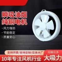 ราคา พัดลมดูดอากาศ ห้องครัวห้องน้ําหน้าต่างพัดลมดูดอากาศระบายอากาศกระจกระบายอากาศหน้าต่างพัดลมดูดอากาศระบายอากาศพัดลมดูดอากาศในครัวเรือน (54551290870)