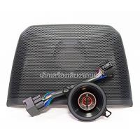 ราคา Infinity, ลำโพง Infinity, ลำโพงกลางฟอร์ด, ลำโพงเสา C, ลำโพงเซ็นเตอร์ Ford Nextgen ปี 2023 (22804434795)