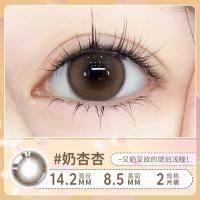 ราคา ซื้อหนึ่งแถมหนึ่ง] โอโวลุค เครื่องหมายซ้ํา] โอโวลุค ครีม โอรีโอ คอนแทคเลนส์เครื่องสําอางเส้นผ่านศูนย์กลางเล็ก หญิง ซื้อหนึ่งแถมหนึ่ง บันทึก] ไข่20251121 (49751911283)