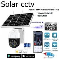 ราคา PHILIPS กล้องวงจรปิดโซล่าเซลล์ 4G/wifi กล้องวงจรปิดไร้สาย กลางแจ้งไร้สายนอกบ้าน กลางคืนสีสัน 8ล้านพิกเซล (26887038078)