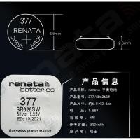 ราคา LEVIS LEVIS แบตเตอรี่เดิมผู้ชายผู้หญิงนาฬิกาควอตซ์ปุ่มเปลี่ยน 1.55V อิเล็กทรอนิกส์ขนาดเล็กนําเข้า Universal (42018988231)