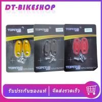 ราคา น็อตอุดกระจก ปิดกระจก อุดกระจก สำหรับรุ่น CB650/CBR300/CBR500/CBR650F ขายเป็นคู่ พร้อมน๊อตด้วย (24556913796)