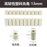 ราคา หัวปืนคิวบิลเลียด ขนาดใหญ่ พร้อมห่วงทองแดงและอุปกรณ์พลาสติก สำหรับคนเล่นคิวบิลเลียด (54600182587)