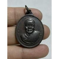 ราคา เหรียญหลวงพ่อเงินหลังหลวงพ่อแช่มปี 2516 วัดดอนยายหอมเนื้อโลหะผสม พระบ้านๆราคาแบ่งปัน (27957950888)