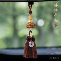 ราคา ปลอดภัยตกแต่ง เชือก จี้กระจกมองหลังพระเล็กๆน้อยๆรถปลอดภัยจี้ภายในรถจี้มะฮอกกานี 6WQZ (42426240625)