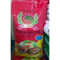 ราคา ข้าวหอมมะลิประหยัดตราแตงโม 14 กก. (29066926638)
