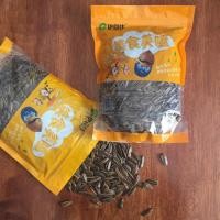 ราคา เมล็ดทานตะวันอบวอลนัท ถุงเหลือง (2118251196)