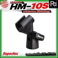ราคา SUPERLUX HM10S คอสวมไมค์ประชุม คอสวมไมค์,คอจับไมค์,คอยึดไมค์ สำหรับไมค์คอไมค์ตั้งแต่ 19 - 24 มม. (40717769994)