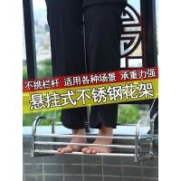 ราคา ระเบียงดอกไม้ยืนแขวนรั้วแขวนกระถางดอกไม้สแตนเลสราวฉ่ำpothosดอกไม้ยืนชั้นเก็บของในร่ม (29468670924)