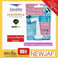 ราคา TravelBidet หัวฉีดชำระแบบพกพา อ่านก่อนกดสั่ง (140655466)