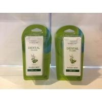 ราคา ไหมขัดฟัน 200 หลา Dr.Phillips (787948024)