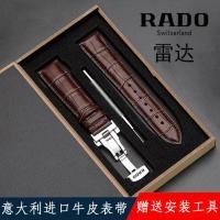 ราคา RADO สายเรดาร์ผู้ชายและผู้หญิงเพชรบาร์คริสตัล Cook กัปตัน Cowhide นาฬิกา 21mm (28984130500)