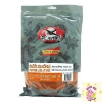 ราคา el avion paprika taste of spain เอล เอวิออน ปาปริก้าป่น ผงปาปริก้า ปาปริก้า ปาปริกาป่น ผงปาปริกา ปาปริกา 500 กรัม (28532565240)