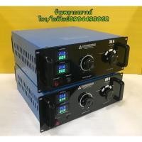 ราคา หม้อเพิ่มไฟ/เครื่องป้องกันไฟตก บริษัทเจริญสุข ตัวเครื่องสีฟ้า (11848976136)