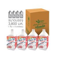 ราคา น้ำยาล้างห้องน้ำสูตรขจัดคราบหนัก กรีนพลัส 3,800 มล.x 4 แกลลอน (ยกลัง) (19282063928)