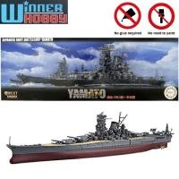 ราคา Fujimi Japan NX-9 IJN Battleship Yamato 1944 Sho Ichigo Operation 1/700 (28989590021)