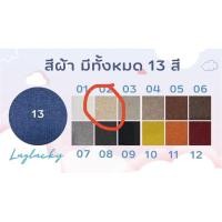 ราคา เบาะผ้า สั่งตัด ขนาด 35 × 250 หนา 3 นิ้ว ติดตีนตุ๊กแกแนวสั้น 4 จุด ผ้าสีครีม 02 (28776539145)