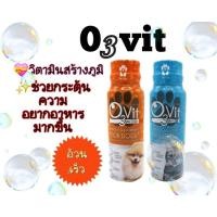 ราคา o3vit50ml.วิตามินบำรุงอ้วนให้เจริญอาหารสุนัขและแมว (24080505059)