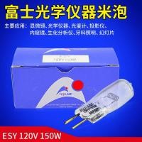 ราคา FUJI FUJI ESY 120V150W การตรวจสอบแสงที่แข็งแกร่งหลอดไฟโปรเจคเตอร์อุตสาหกรรม ESY 120V150W (28843281554)