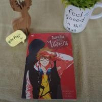 ราคา นิยายมือสอง "อีเมลลับฉบับไซมอน - Becky Albertalli" (11960372957)