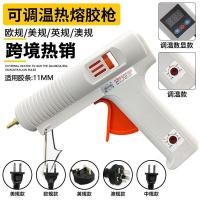 ราคา พลังงานสูงปรับอุณหภูมิจอแสดงผลดิจิตอลกาวร้อนละลาย120วอุณหภูมิคงที่แท่งกาวเกรดอุตสาหกรรม11มิลลิเมตรกาวร้อนในครัวเรือน (42023755068)