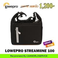 ราคา LoweproStreamline100 (20027438710)