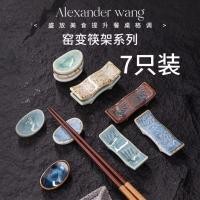 ราคา ที่วางตะเกียบสไตล์ญี่ปุ่น ที่วางตะเกียบโรงแรม ร้านอาหาร จัดโต๊ะ ที่วางตะเกียบแบบใช้คู่ แผ่นรองตะเกียบ หมอนตะเกียบ ที่วางตะเกียบในบ้านและในที่สาธารณะ (28782197280)