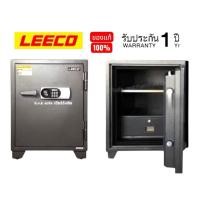ราคา ตู้เซฟ Leeco ดิจิตอล 700CPL 155kg. (40373560178)