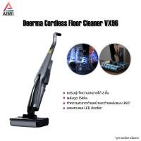 ราคา Deerma Cordless Floor Cleaner VX96 เครื่องทำความสะอาดพื้นไร้สาย พลังดูด 15kPa เหมาะสำหรับทำความสะอาดเปียกและแห้ง (25907220818)