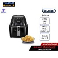 ราคา DELONGHI IdealFry Digital หม้อทอดไฟฟ้าไร้น้ำมัน รุ่น FH2394 (11105733274)