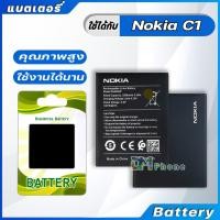 ราคา แบตเตอรี่ battery สำหรับ Nokia C1 model S5420AP แบต Nokia C1 มีประกัน 6 เดือน 2500 mAH (9675467334)