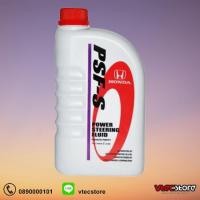 ราคา น้ำมันพาวเวอร์ น้ำมันพวงมาลัยพาวเวอร์ Power Steering fluid PSF Honda 1ลิตร (6414773928)