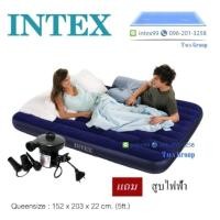 ราคา ที่นอนเป่าลม Intex 64759/68759 (22427166893)