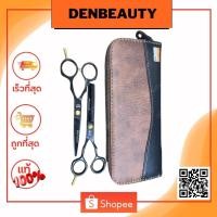 ราคา Jaguar กรรไกรตัดผม กรรไกรซอย เป็นเซ็ทคู่ ขนาด 5.5 นิ้ว (13131421164)