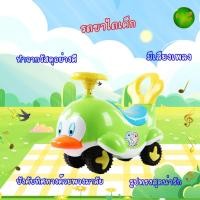 ราคา Itimtoys รถขาไถเด็ก รถขาไถเด็กหน้านกน้อย สุดเท่ รุ่น 10116 (23781242248)