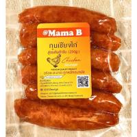 ราคา @Mama B กุนเชียงไก่ Chicken Chinese Suasage 250 กรัม (9486903843)