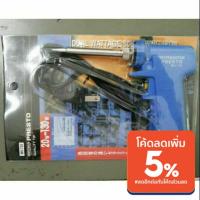 ราคา หัวแร้งบัดกรี หัวแร้งปืน เร่งได้ 20w-130w รุ่น MV730 (1120283148)