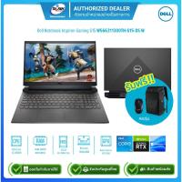 ราคา [ผ่อน0%]Dell Notebook Inspiron G15 W566311300TH-G15-DS-W i5-12500H 2.5G/8GB/512GB /RTX3050 4GB/Win11H+Office21/15.6"/2ปี (20350538293)
