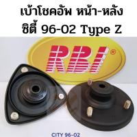 ราคา เบ้าโช้คหน้า หลัง Honda City Type Z ปี96-02 / เบ้าโช๊คอัพหน้า หลัง ซิตี้ 96-02 / เบ้าโช๊คหลัง City 52677-SX8-T02 RBI (8956604806)