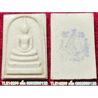 ราคา ก290 หลวงปู่กาหลง วัดเขาแหลม พระสมเด็จอุ้มบาตรหลังยันต์ครู รุ่นสร้างโบสถ์ ปี2536 เนื้อผงพุทธคุณผสมผงสมเด็จบางขุนพรหม (1142087203)